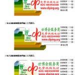 本溪防腐树脂地坪(含玻纤布),防腐蚀地坪，环氧防腐玻纤布地坪-缩略图2