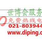 本溪聚脲地坪,防腐蚀地坪产品图2